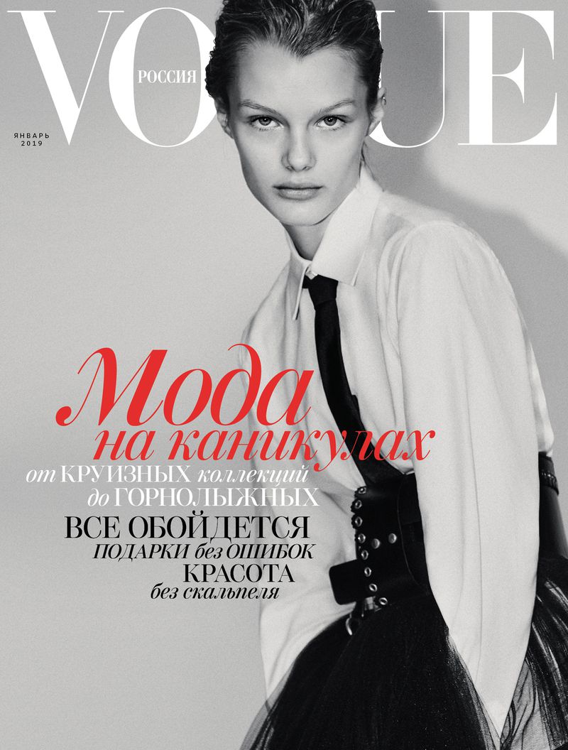 VOGUE RUSSIA