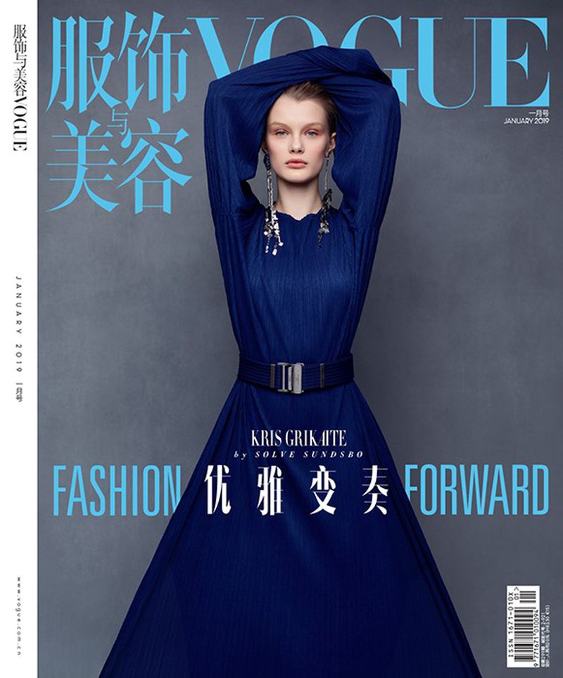 VOGUE CHINA