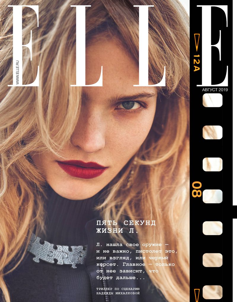 ELLE RUSSIA