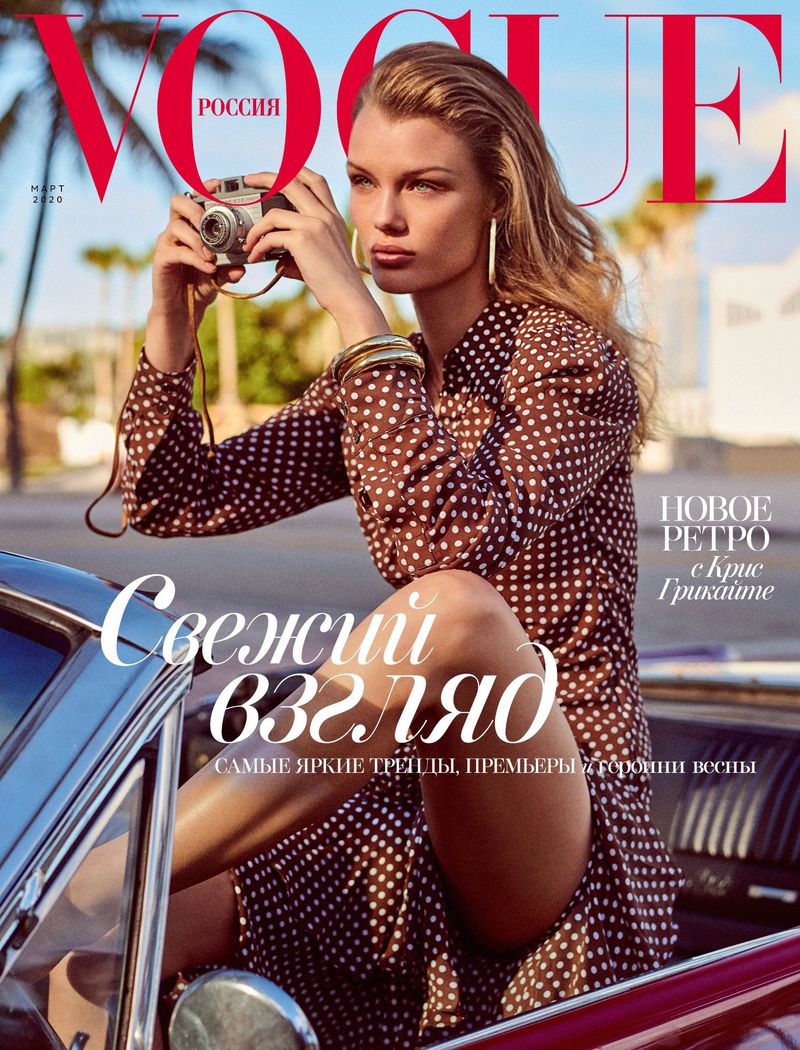VOGUE RUSSIA