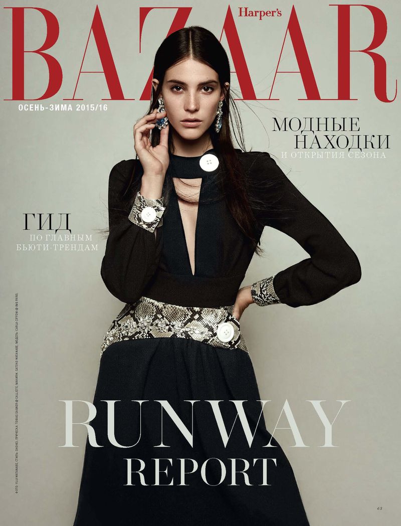 Harper’s Bazaar Kazakhstan 2015