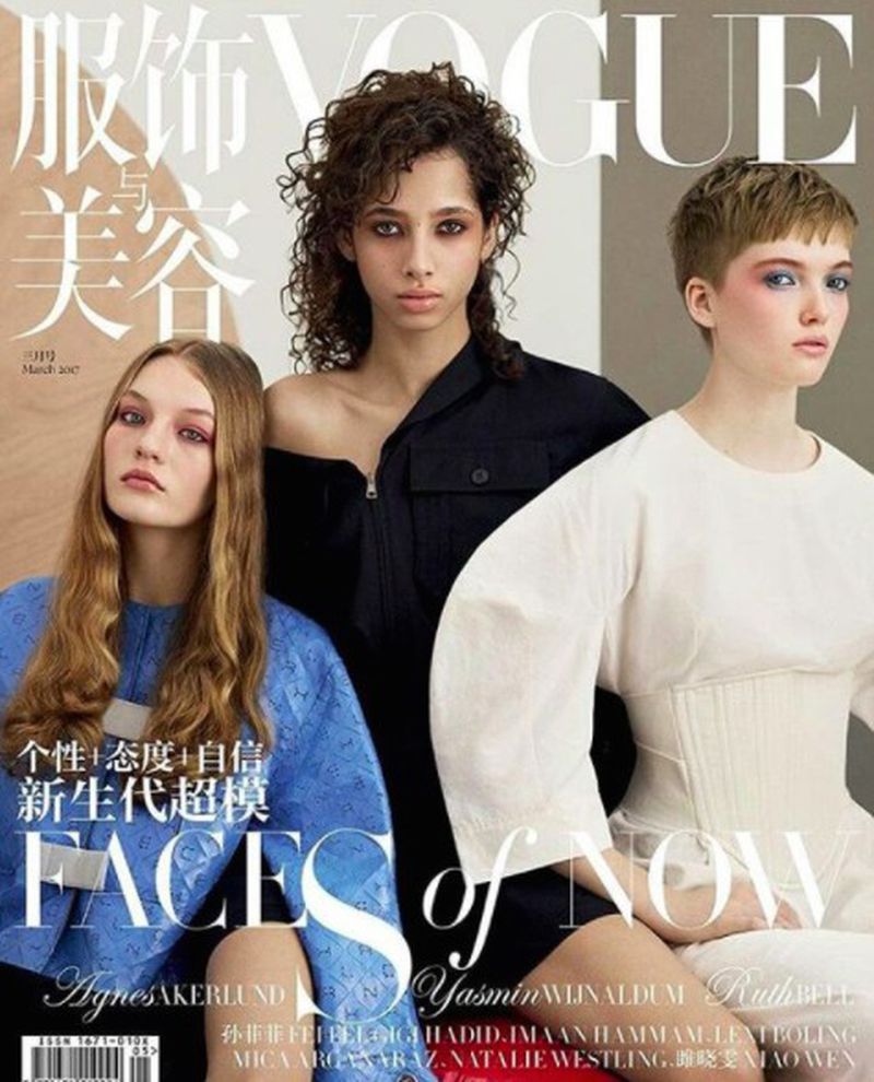 VOGUE CHINA