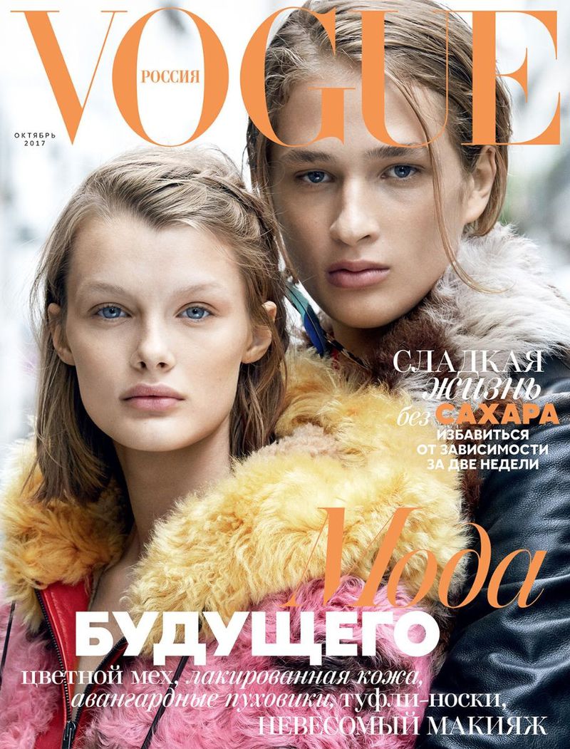 VOGUE RUSSIA